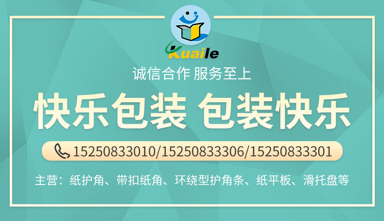 O1CN01w9BFzc1c8Egh4nn72_!!946803555-0-cib.jpg