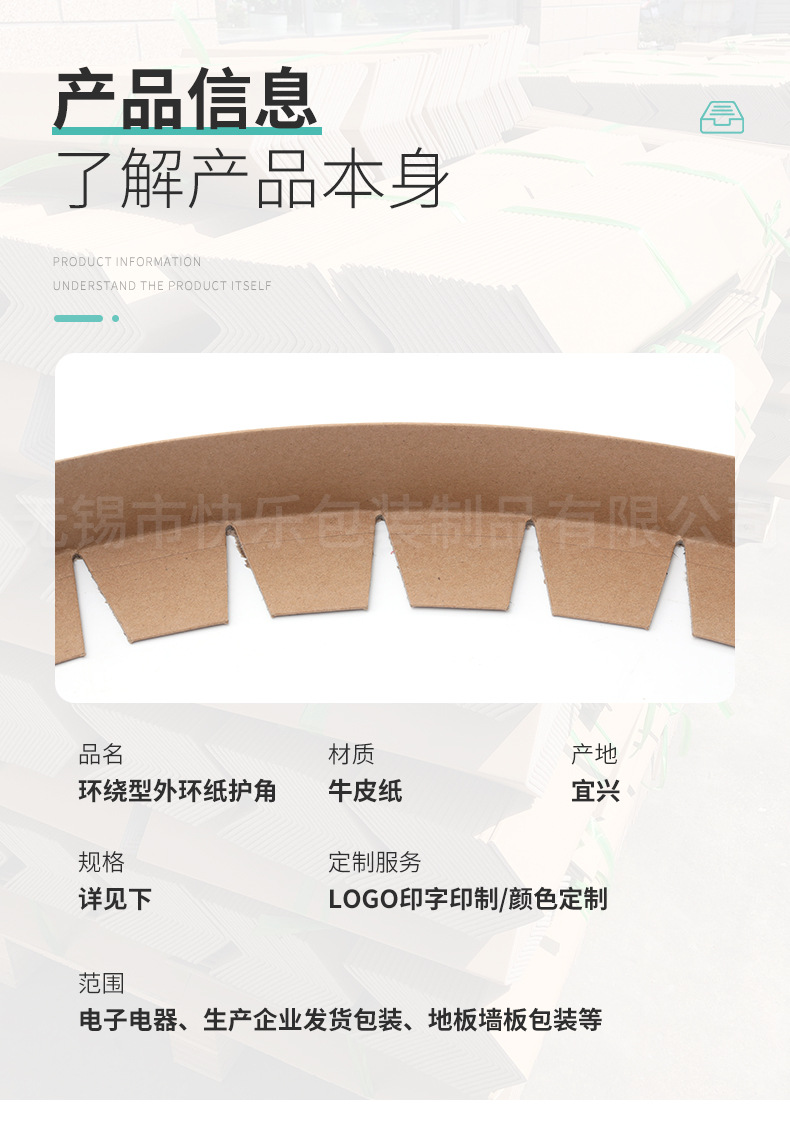 環(huán)外4.jpg