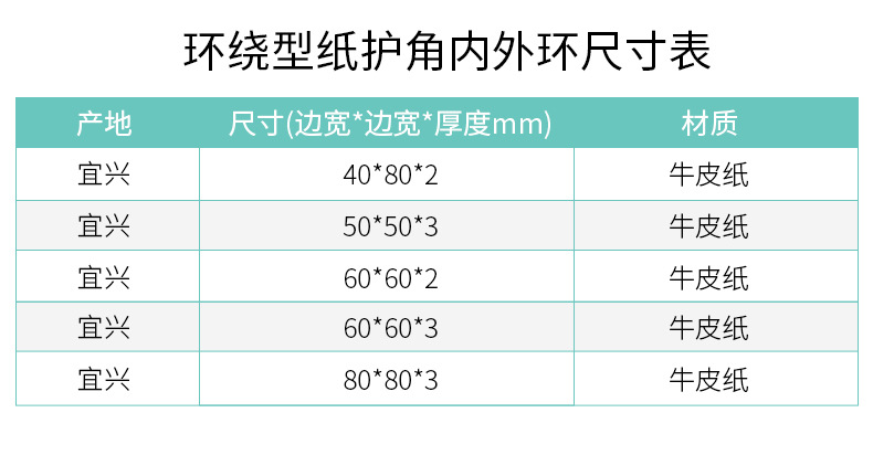 環(huán)外6.jpg